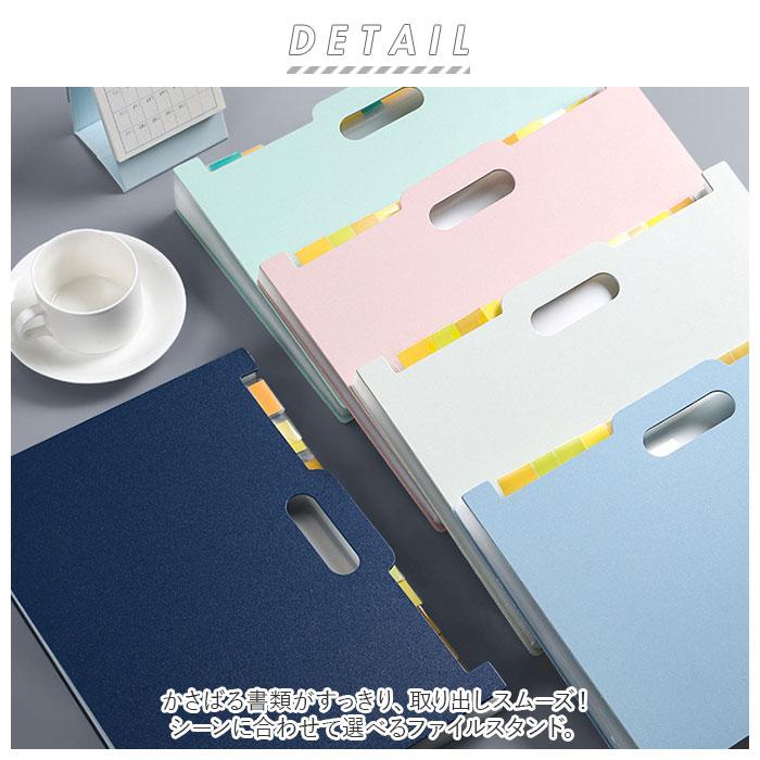 ジャバラ式 通販ジャバラ式 ファイル A4 a4 伸縮 ファイルスタンド