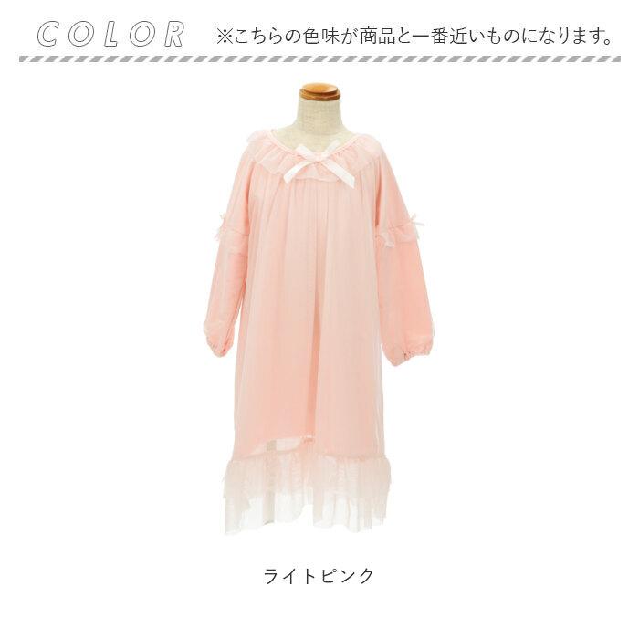 ネグリジェ キッズ 通販 ナイトドレス パジャマ 長袖 ワンピース