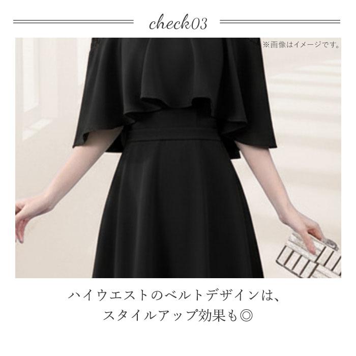 パーティ ドレスワンピース 通販 ロングワンピース フォーマル