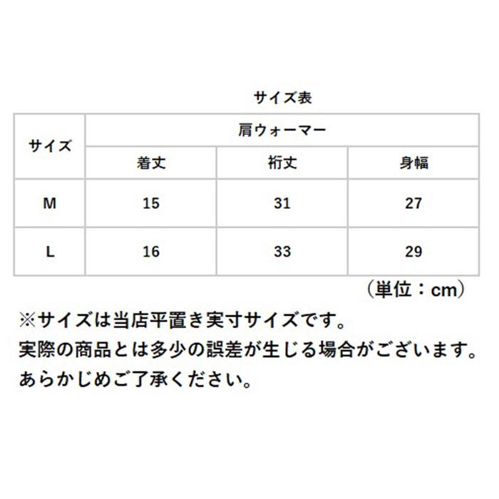 肩 暖 ウォーマー 首 暖ウォーマー 温める 肩当て 首暖め 着る毛布 あったかグッズ 寝具 冷え対策 綿100% 冬 洗濯機丸洗い 肩温泉 眠れる｜backyard-1｜15