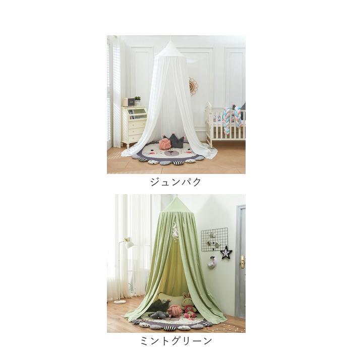 ベッド蚊帳 通販ベッド蚊帳 天蓋 プリンセスカーテン モスキート ベッド蚊帳 通販ベッド蚊帳 天蓋 プリンセスカーテン モスキート