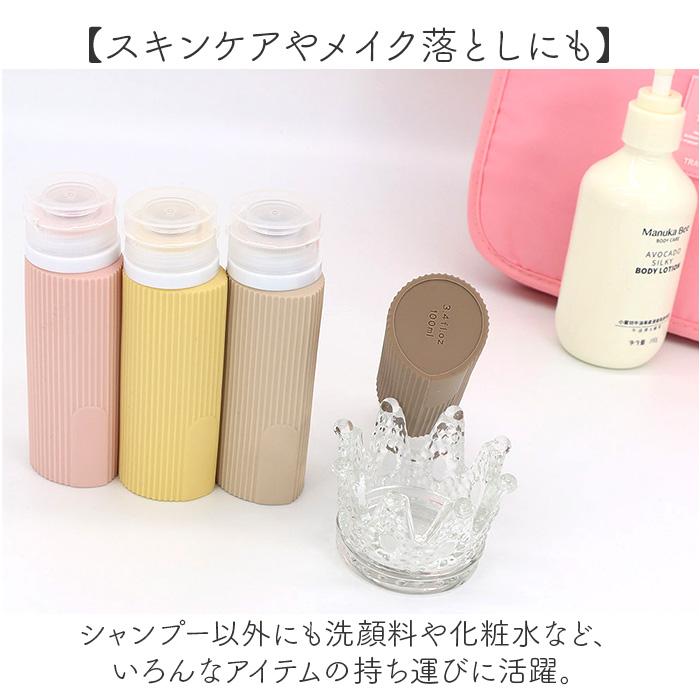 BACKYARD FAMILY（バックヤードファミリー） トラベルボトル 4本セット