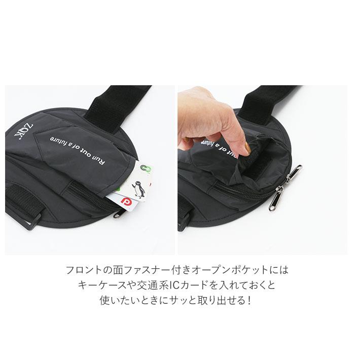 ランニング 携帯 アームポーチ 通販 アームバンド ランニングアーム