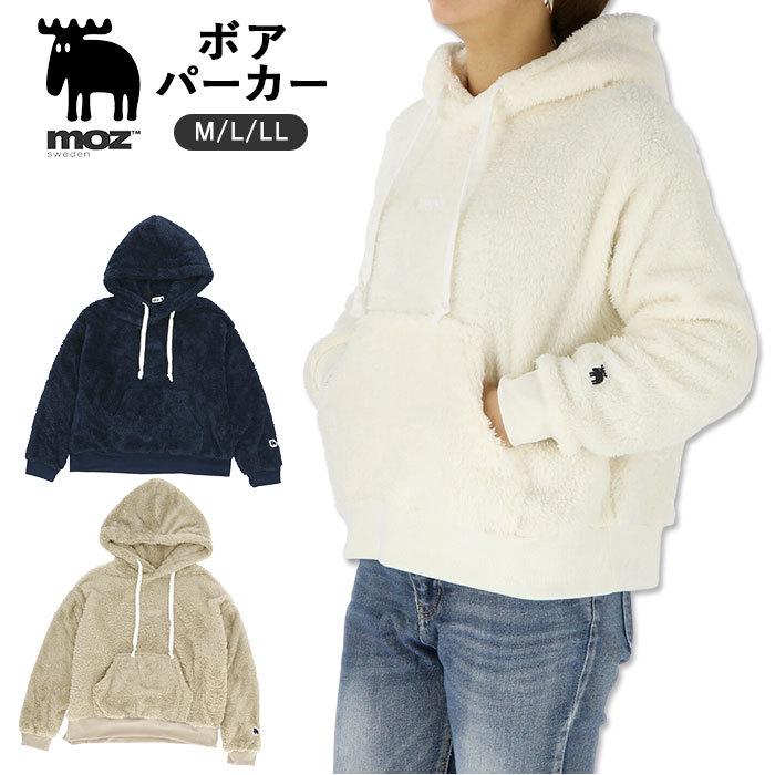 Moz パーカー 通販 レディース ブランド モズ おしゃれ 冬 ボアパーカー 大きめ ビッグシルエット シンプル 無地 あったか トップス M L Ll サイズ Ymozboreparker Backyard Family バッグタウン 通販 Yahoo ショッピング
