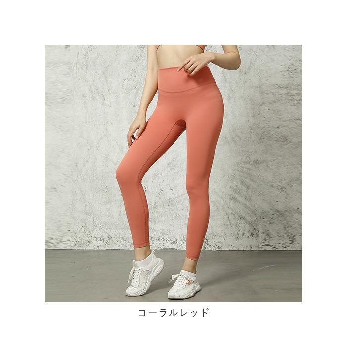 ヨガパンツ 通販ヨガパンツ レディース ヨガ レギンス ハイ ヨガパンツ 通販ヨガパンツ レディース ヨガ レギンス ハイ