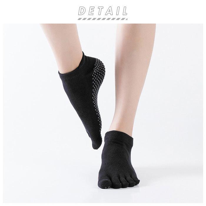 お客 ヨガ靴下 4足 ToeSox] Low Rise ローライズ（Full-Toe／つま先あり） グリップ