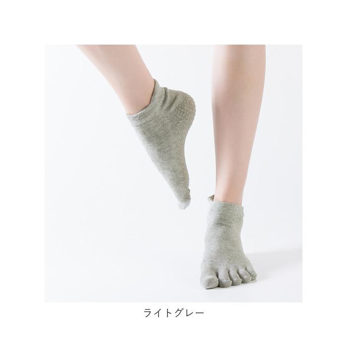 ヨガソックス 通販ヨガソックス 5本指 つま先あり 4足セット 滑り止め