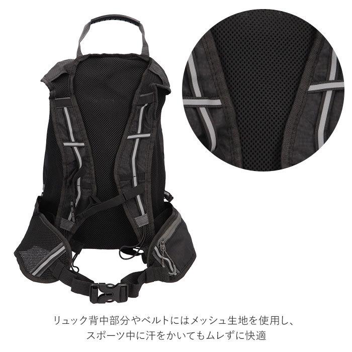 サイクリング リュック 通販 ランニング レディース メンズ サイクリング リュック 通販 ランニング レディース メンズ