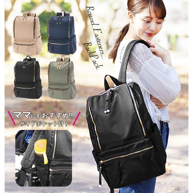 マザーズリュック レディース 背面ファスナー リュック 通販 軽量 軽い 大容量 ママバッグ ママリュック リュックサック おしゃれ 大人 かわいい 無地 Ys Backyard Family バッグタウン 通販 Yahoo ショッピング
