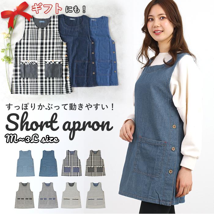 エプロン 保育士 おしゃれ 通販 かわいい スモック 割烹着 保育園 幼稚園 割烹 着 かっぽう着 介護士 前掛け 母の日 プレゼント ブラック 黒 ネイビー Ysapronbest Backyard Family バッグタウン 通販 Yahoo ショッピング