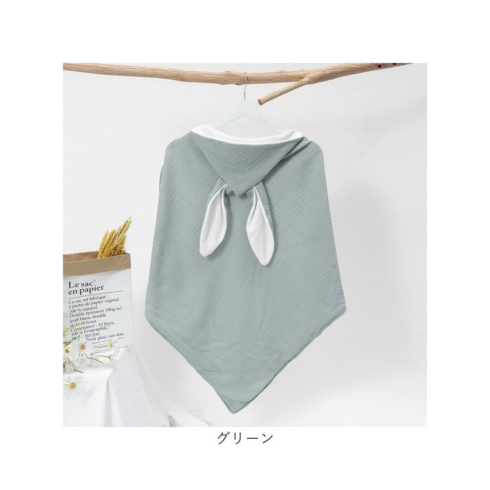 バスローブ キッズ ベビー フード付き うさぎ耳 通販 バスタオル