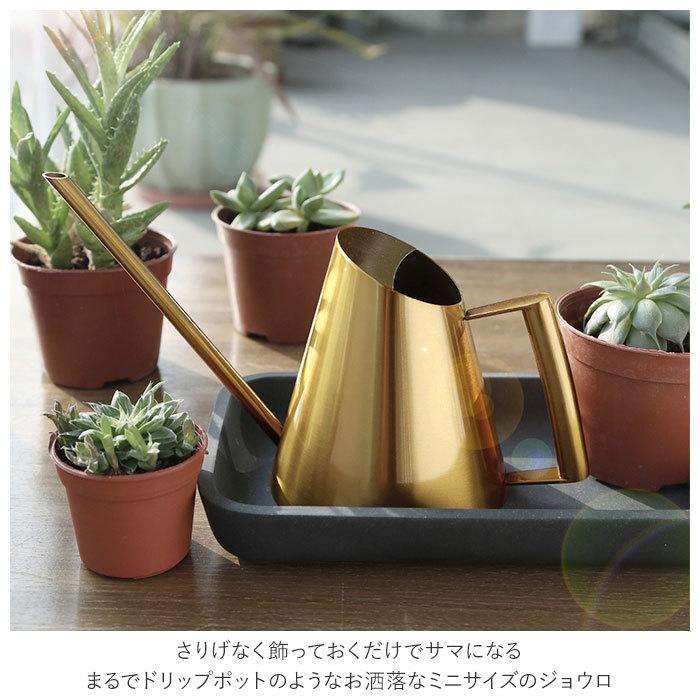 じょうろ 通販じょうろ ミニ 400ml 小さい 小型 水やり 北欧 水差し