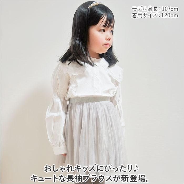 BACKYARD FAMILY（バックヤードファミリー） フリルブラウス 女の子