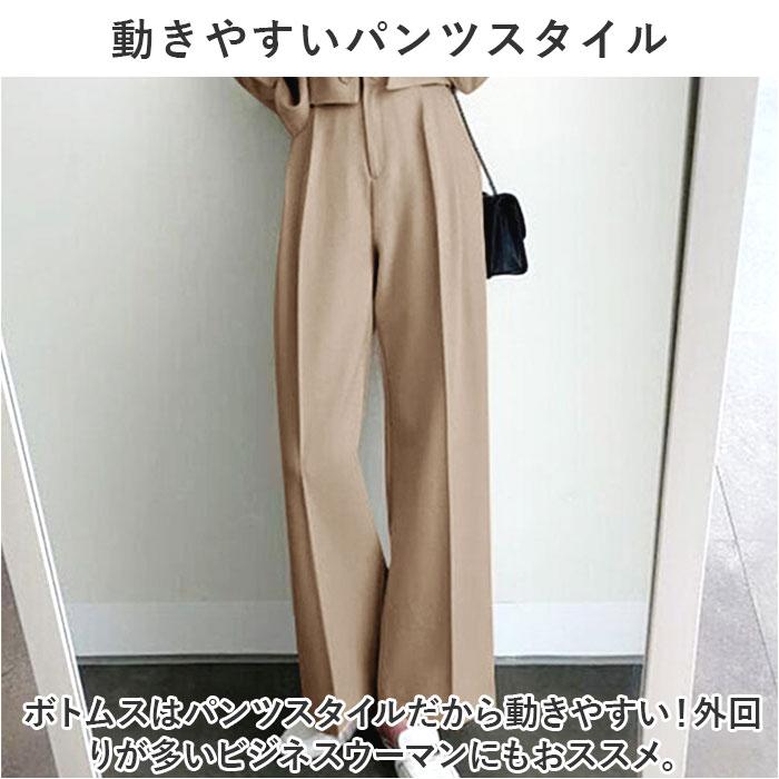 セットアップ ワイドパンツ カジュアルスーツ パンツスーツ BACKYARD FAMILY（バックヤードファミリー） レディース 洗える パンツ