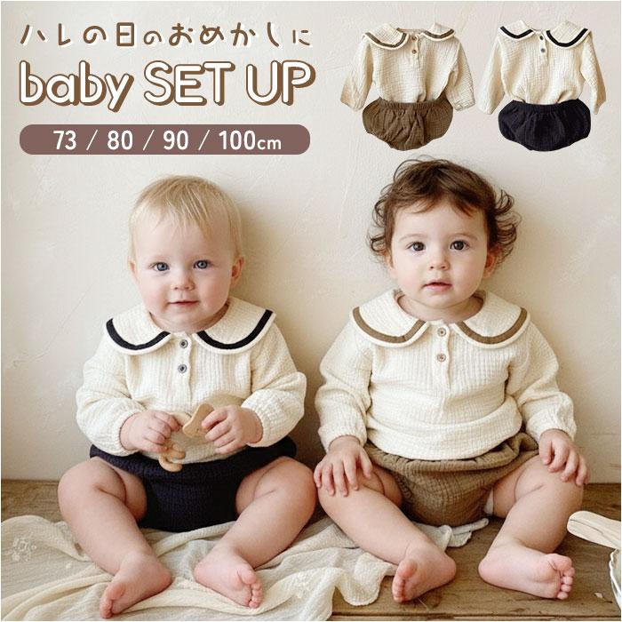 BACKYARD FAMILY（バックヤードファミリー） ベビー服 セットアップ 