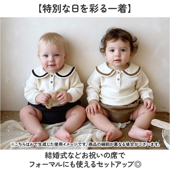 BACKYARD FAMILY（バックヤードファミリー） セットアップ 通販 ベビー