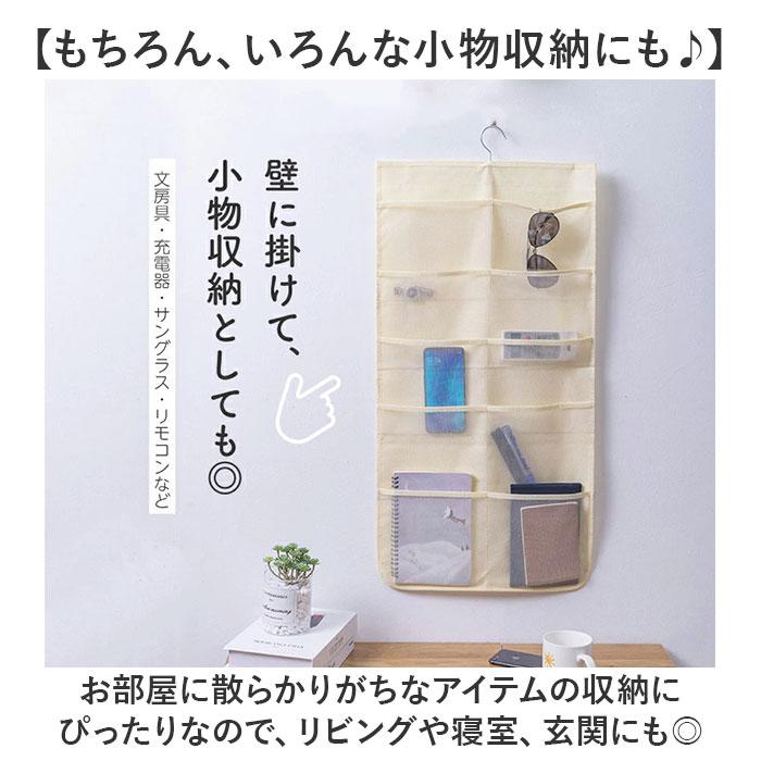 BACKYARD FAMILY（バックヤードファミリー） ウォールポケット 下着