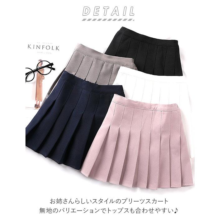 スカート キッズ 通販 無地 インナーパンツ付き パンツインスカート ひざ丈 子供服 女の子 小学生 プリーツスカート フォーマル カジュアル 制服 通学 Yy18c Backyard Family バッグタウン 通販 Yahoo ショッピング