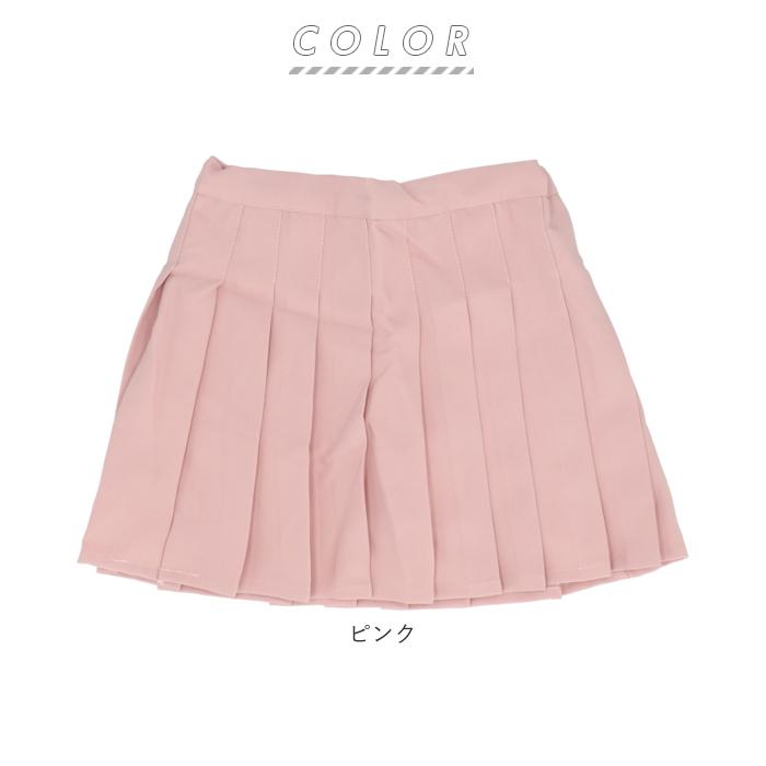 ●●上下2点セット●●トップス・プリーツスカート・インパン付・バラ売り可・ピンク インパン付プリーツスカート（ミニスカート） | PINK-latte