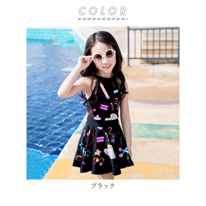 訳アリ商品 水着 女の子 セパレート 通販 ワンピース 幼稚園 保育園 小学生 おしゃれ かわいい プール 海水浴 子ども水着 子供水着 キッズ ジュニア M Yy Backyard Family バッグタウン 通販 Yahoo ショッピング