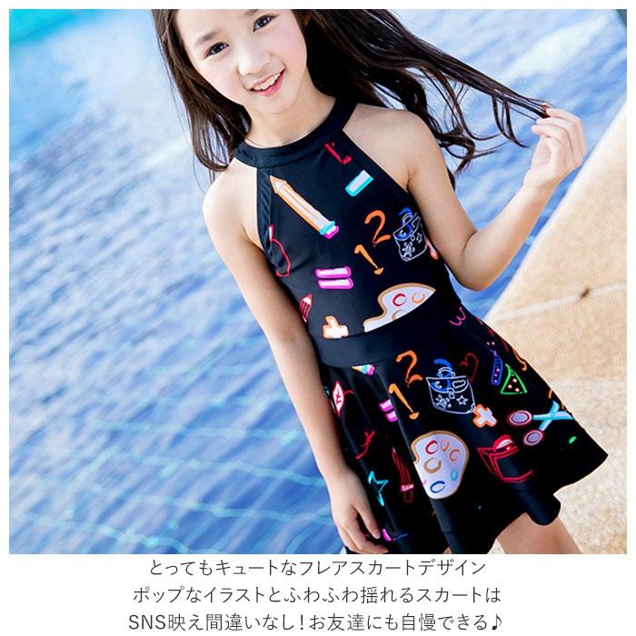 訳アリ商品 水着 女の子 セパレート 通販 ワンピース 幼稚園 保育園 小学生 おしゃれ かわいい プール 海水浴 子ども水着 子供水着 キッズ ジュニア M Yy Backyard Family バッグタウン 通販 Yahoo ショッピング