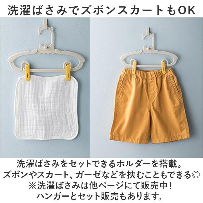 BACKYARD FAMILY（バックヤードファミリー） 子供 ハンガー 10本