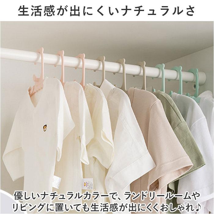 BACKYARD FAMILY（バックヤードファミリー） 子供 ハンガー 10本