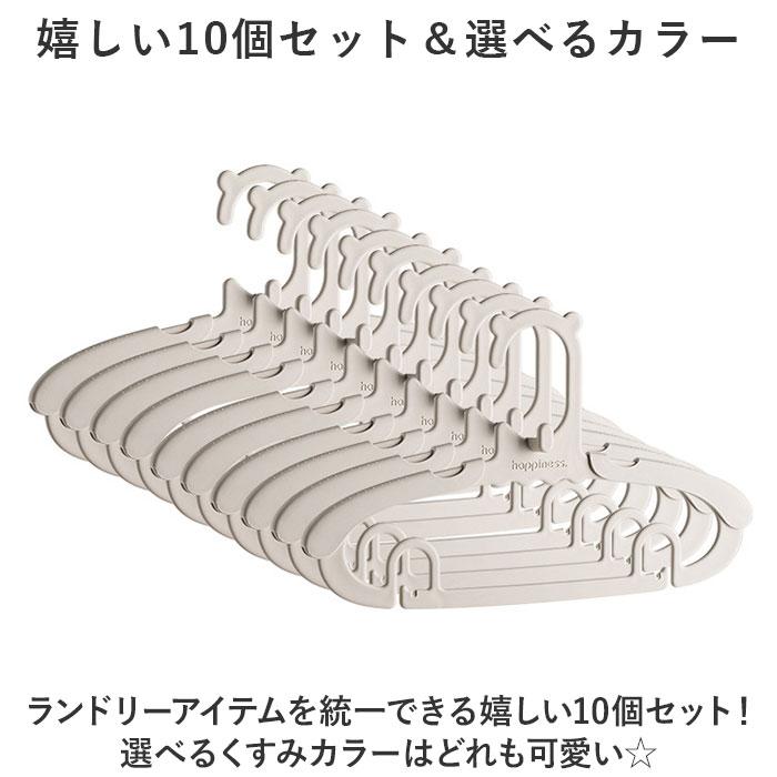TRUCK furniture 子ども用ハンガー 10本セット ベビーハンガー 10本セット 子供用ハンガー ベビー用ハンガー 赤ちゃん