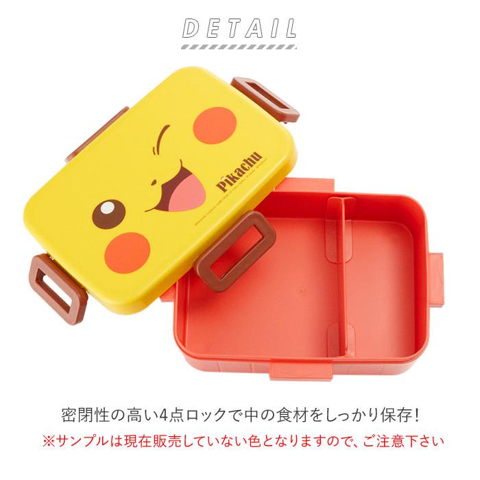 お弁当箱 通販お弁当箱 子供 小学校 かわいい 子供用 小学生 ランチボックス スヌーピー べんとう箱 650ml 男の子 女の子 1段 一段 入園準備 入園グッズ |  | 01