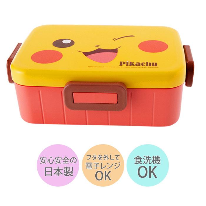お弁当箱 通販お弁当箱 子供 小学校 かわいい 子供用 小学生 ランチボックス スヌーピー べんとう箱 650ml 男の子 女の子 1段 一段 入園準備 入園グッズ |  | 02