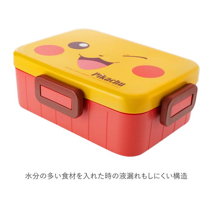 お弁当箱 通販お弁当箱 子供 小学校 かわいい 子供用 小学生 ランチボックス スヌーピー べんとう箱 650ml 男の子 女の子 1段 一段 入園準備 入園グッズ |  | 03