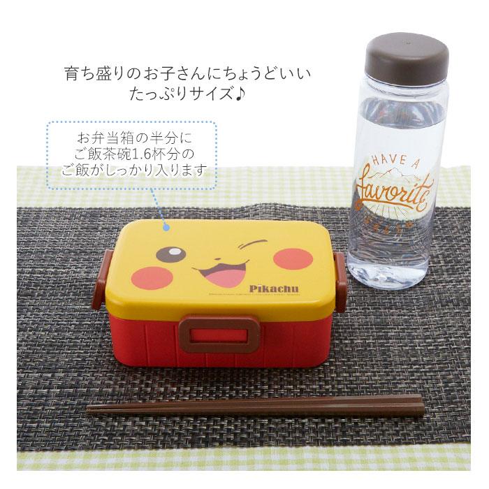 お弁当箱 通販お弁当箱 子供 小学校 かわいい 子供用 小学生 ランチボックス スヌーピー べんとう箱 650ml 男の子 女の子 1段 一段 入園準備 入園グッズ |  | 08