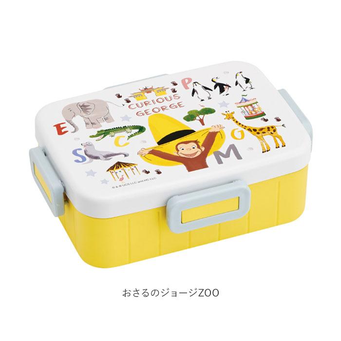 弁当箱 通販弁当箱 子供 お弁当箱 ロックランチボックス 650ml ランチ