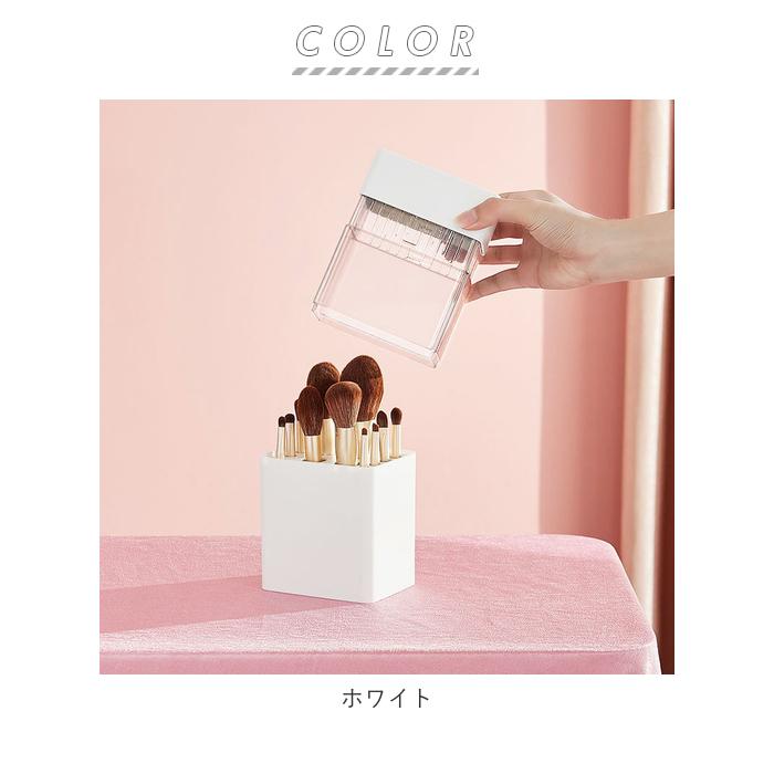 メイクブラシ 通販メイクブラシ ケース メイクブラシケース 化粧ブラシ