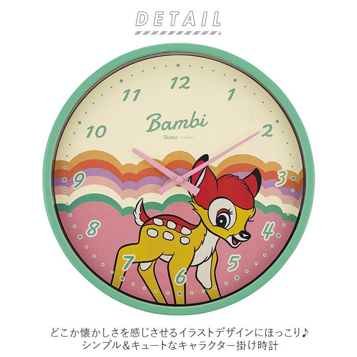 ミシカ　壁掛時計　時計　mishka  スケーター スケーター SKATER キャラクター 掛け時計 通販 壁掛け時計 ウォール