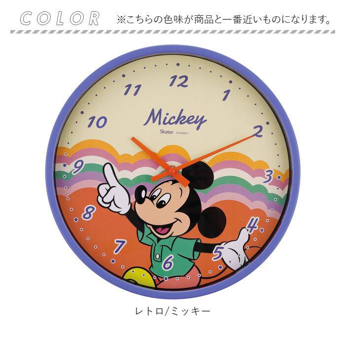 スケーター SKATER キャラクター 掛け時計 通販 壁掛け時計 ウォール