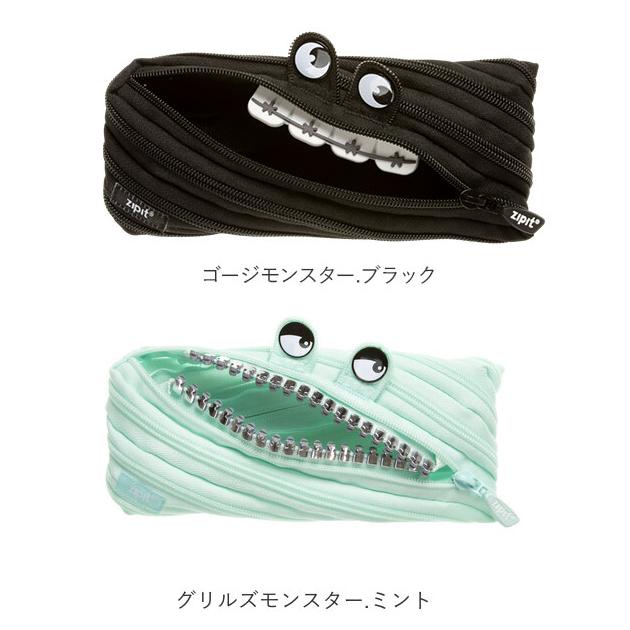 ペンケース 通販ペンケース 大学生 おしゃれ ペンポーチ かわいい 小物入れ 定番 文房具 筆箱 モンスター zipit |  | 21