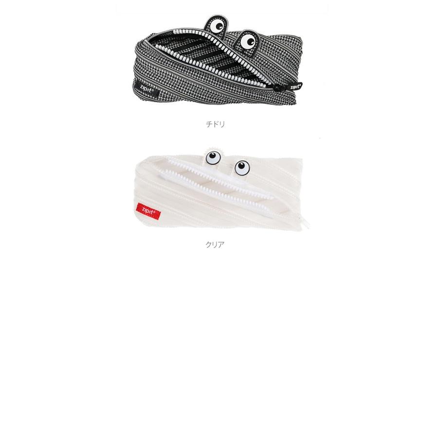 ペンケース おしゃれ 女子 通販 中学 高校 トロイカ モンスターペンケース レインボーティース 筆箱 ポーチ 小物入れ ゴールド マルチカラー かわいい Zipit04 Backyard Family バッグタウン 通販 Yahoo ショッピング