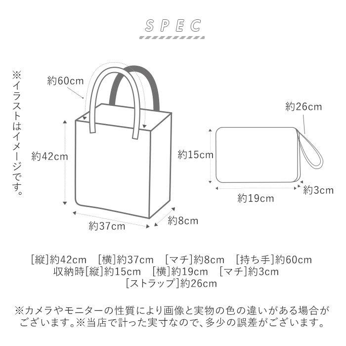 トートバッグ 通販 エコバッグ トート レディース 軽量 軽い かわいい おしゃれ ポケッタブルトートバッグ イラスト シンプル 折りたたみ コンパクト Zippoketoto Backyard Family バッグタウン 通販 Yahoo ショッピング