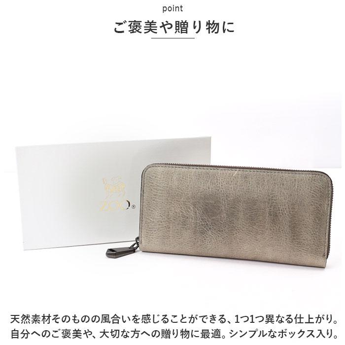 長財布 楽天市場】【5/15限定ポイント10倍】長財布 メンズ ブランド ラウンド
