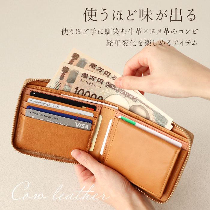 moz（モズ） 財布 ZNWS-86091 通販 二つ折り財布 2つ折り財布 二つ折り