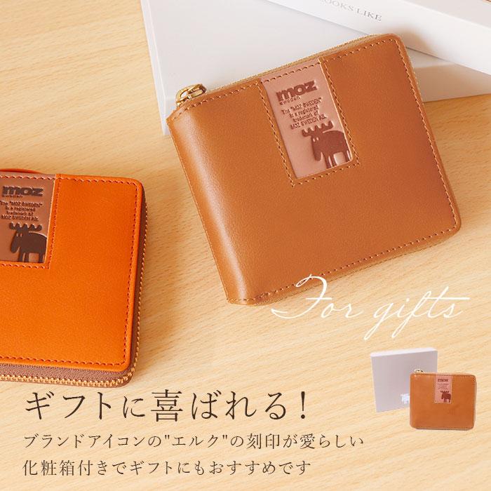 モズ ZNWS-86091 R札入れ moz（モズ） 財布 ZNWS-86091 通販 二つ折り財布 2つ折り財布 二つ折り
