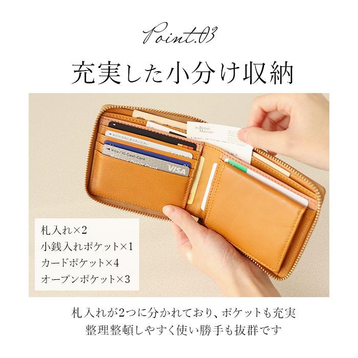 モズ ZNWS-86091 R札入れ moz（モズ） 財布 ZNWS-86091 通販 二つ折り財布 2つ折り財布 二つ折り