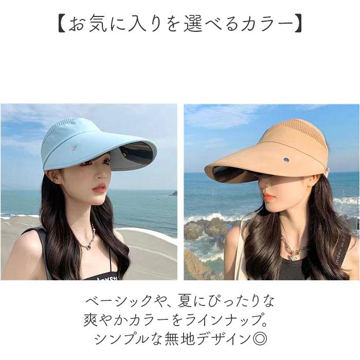 サンバイザー レディース つば広 ゴルフ 帽子 つば広帽子 つば