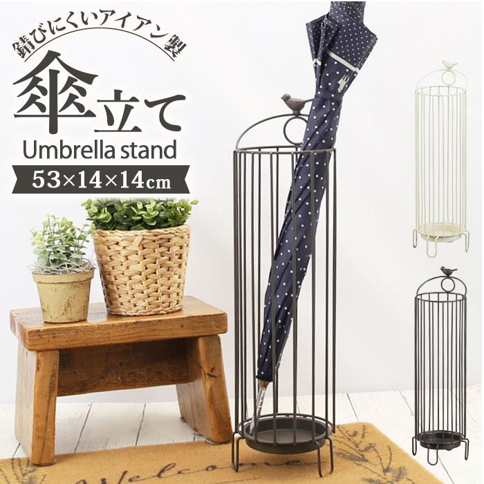 アンブレラスタンド 傘立て アイアン 小鳥 傘立て 通販傘立て 屋外 室内 小鳥 丸型 傘たて 傘立 アンブレラ