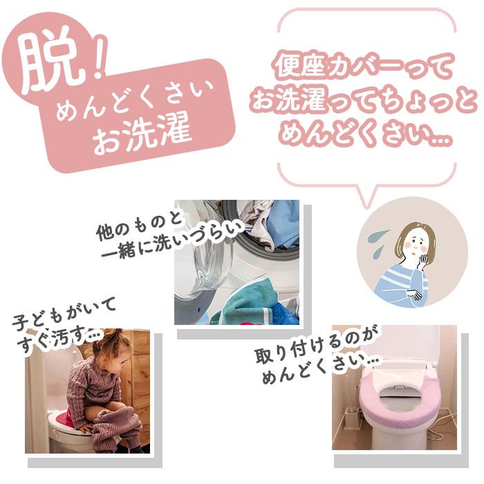 便座シート 厚手 便座カバー 貼る おしゃれ便座シート トイレ便座シート O型 U型 洗浄暖房型 便座クッション おしゃれ ピンク ベージュ｜backyard-1｜07