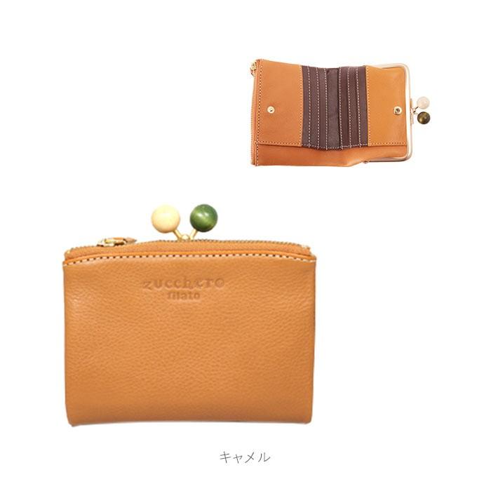 キャメル 財布 二つ折り がま口 通販 レディース 本革 がま口財布 がまぐち がま口財布 本革 大人女子 可愛い 折り財布 レディース 財布 二