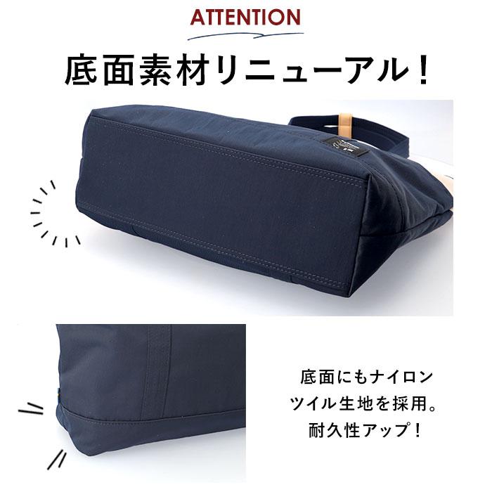 moz トートバッグ 通販 レディース A4 大きめ B4 通勤 通学 大学生