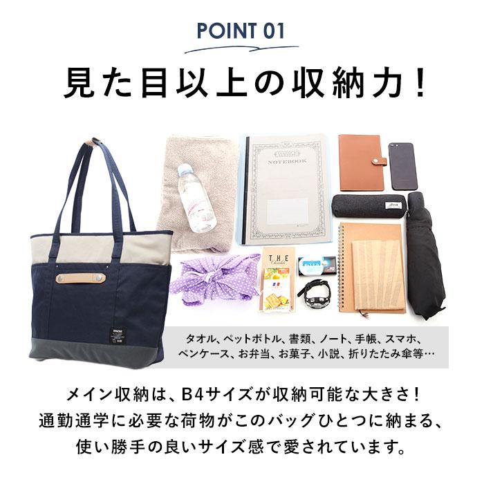 moz トートバッグ 通販 レディース A4 大きめ B4 通勤 通学 大学生