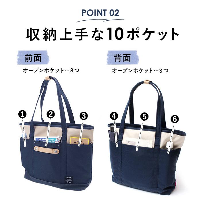moz トートバッグ 通販 レディース A4 大きめ B4 通勤 通学 大学生